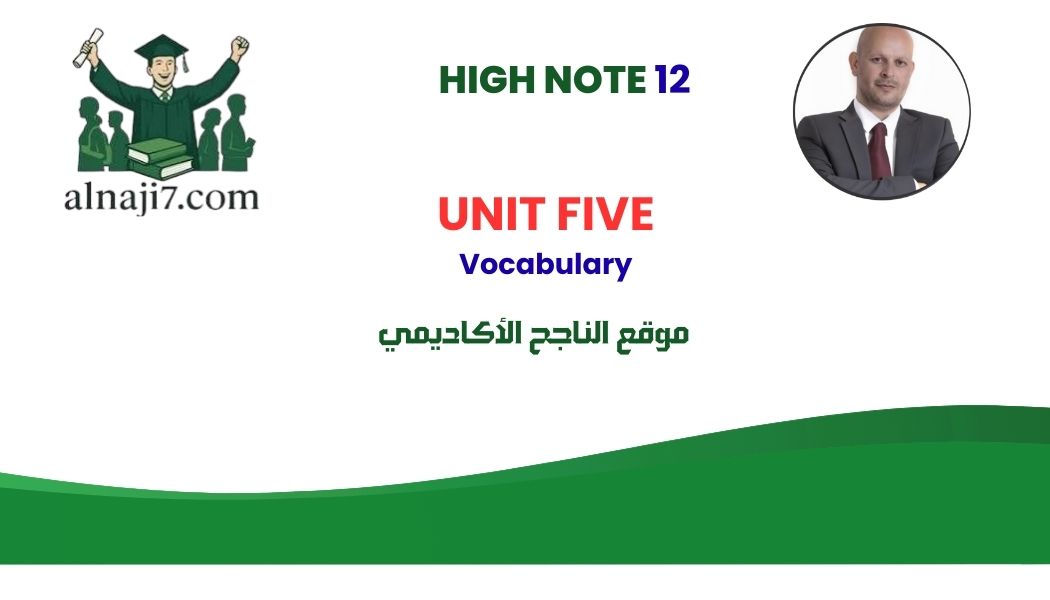 High Note 12. Vocabulary. Unit Five